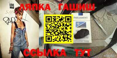 мефедрон VHQ Апшеронск