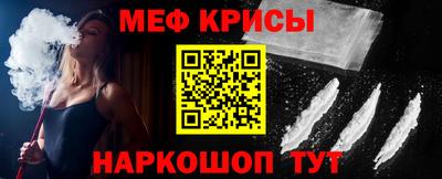 мефедрон VHQ Апшеронск