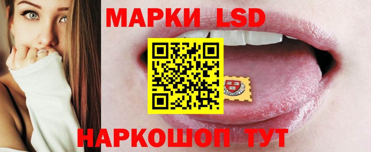 Бузулук  LSD-25 экстази ecstasy  ЛСД экстази  Вход с VPN  ЛСД экстази ecstasy 