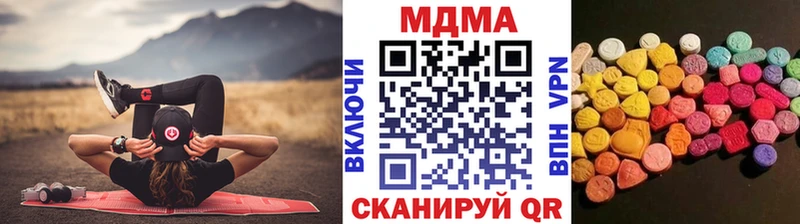 наркотики  Бузулук  MDMA VHQ 