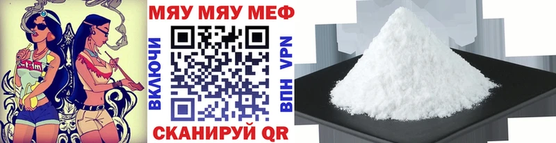 хочу наркоту  Бузулук  МЯУ-МЯУ мука 