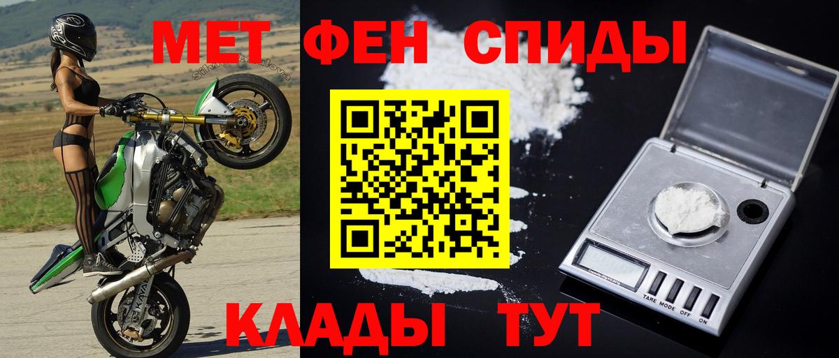 Первитин мет  Первитин мет  Первитин  Вход с VPN  Бузулук 