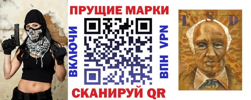 Марки 25I-NBOMe 1500мкг  купить наркотик  Бузулук 