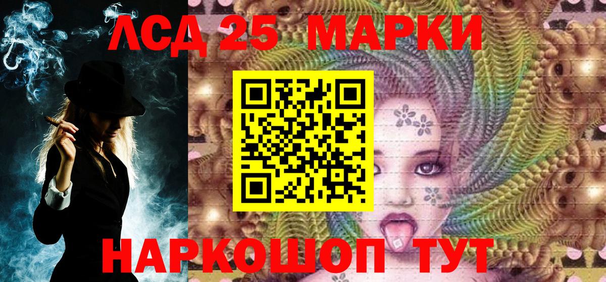 Бузулук  Наркотические марки 1500мкг  Вход с VPN 