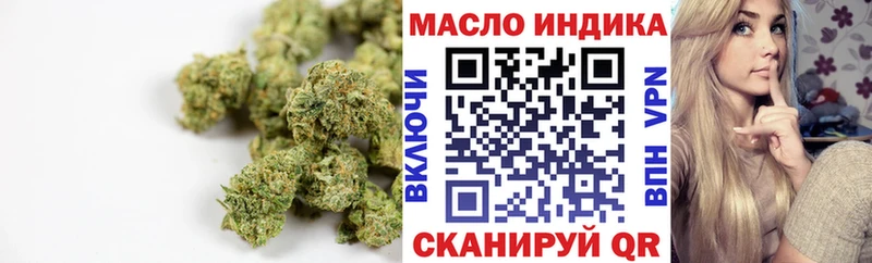 ТГК жижа  Бузулук 