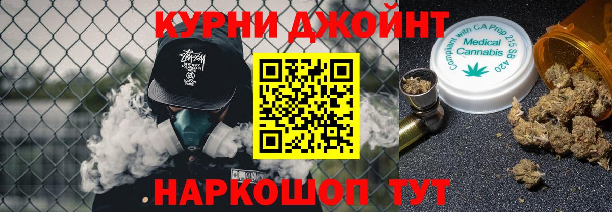 Бузулук  Бошки Шишки сатива  Шишки марихуана планчик  Каннабис семена  Вход с VPN 