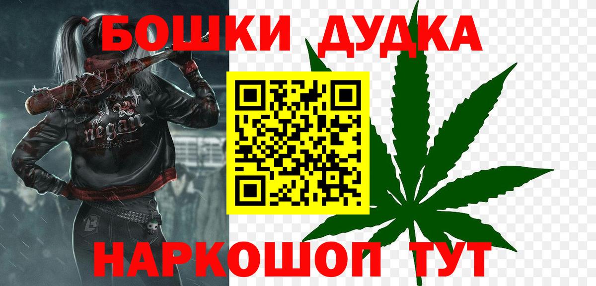 Шишки марихуана AK-47 Бузулук